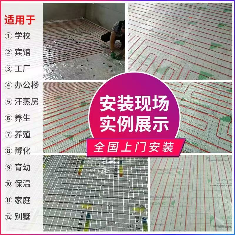 新建县 石墨烯电地暖公司哪家好？售后保障深度解析